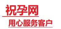 漳县捐卵试管助孕机构-代媽网